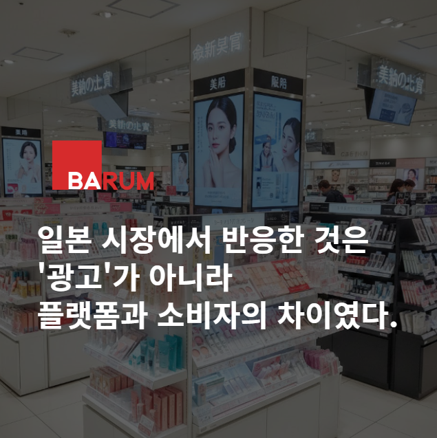 오늘의 인사이트 썸네일